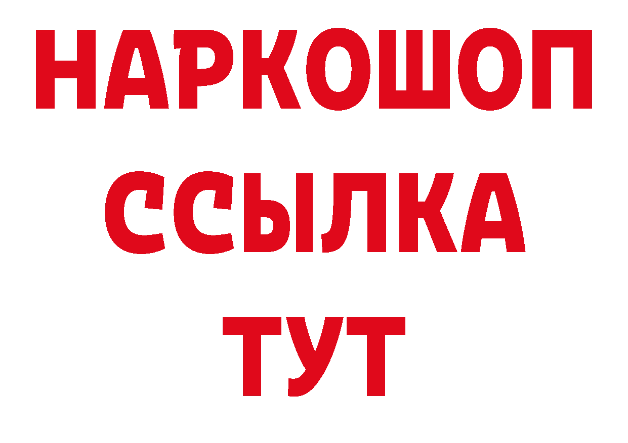 Кодеиновый сироп Lean напиток Lean (лин) сайт дарк нет hydra Яблоновский