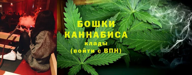 Марихуана OG Kush  Яблоновский 